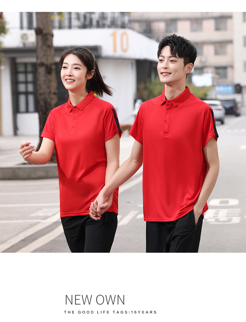 Outdoor quick-drying color matching lapel short-sleeved POLO shirt GT3-3336