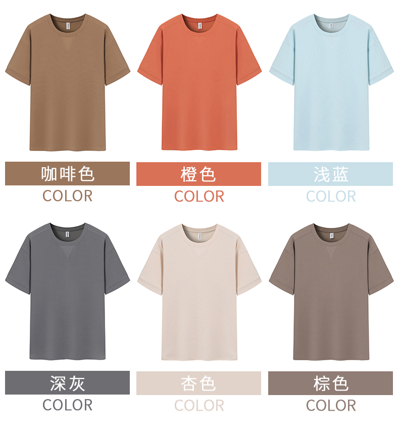 Waffle basic solid color round neck short sleeve T-shirt H17-607