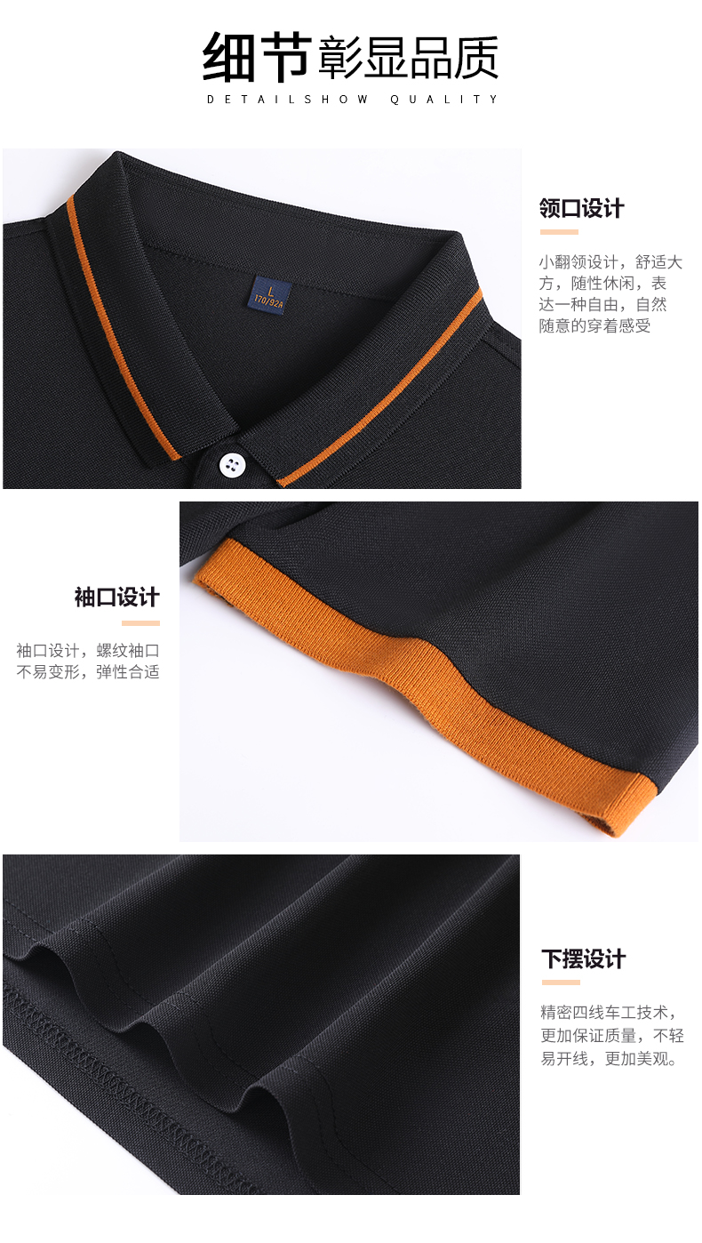 Anti-wrinkle ice silk anti-cotton short-sleeved lapel POLO shirt H17-189