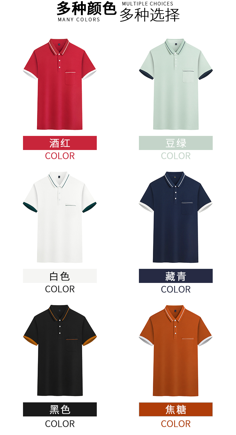 Anti-wrinkle ice silk anti-cotton short-sleeved lapel POLO shirt H17-189