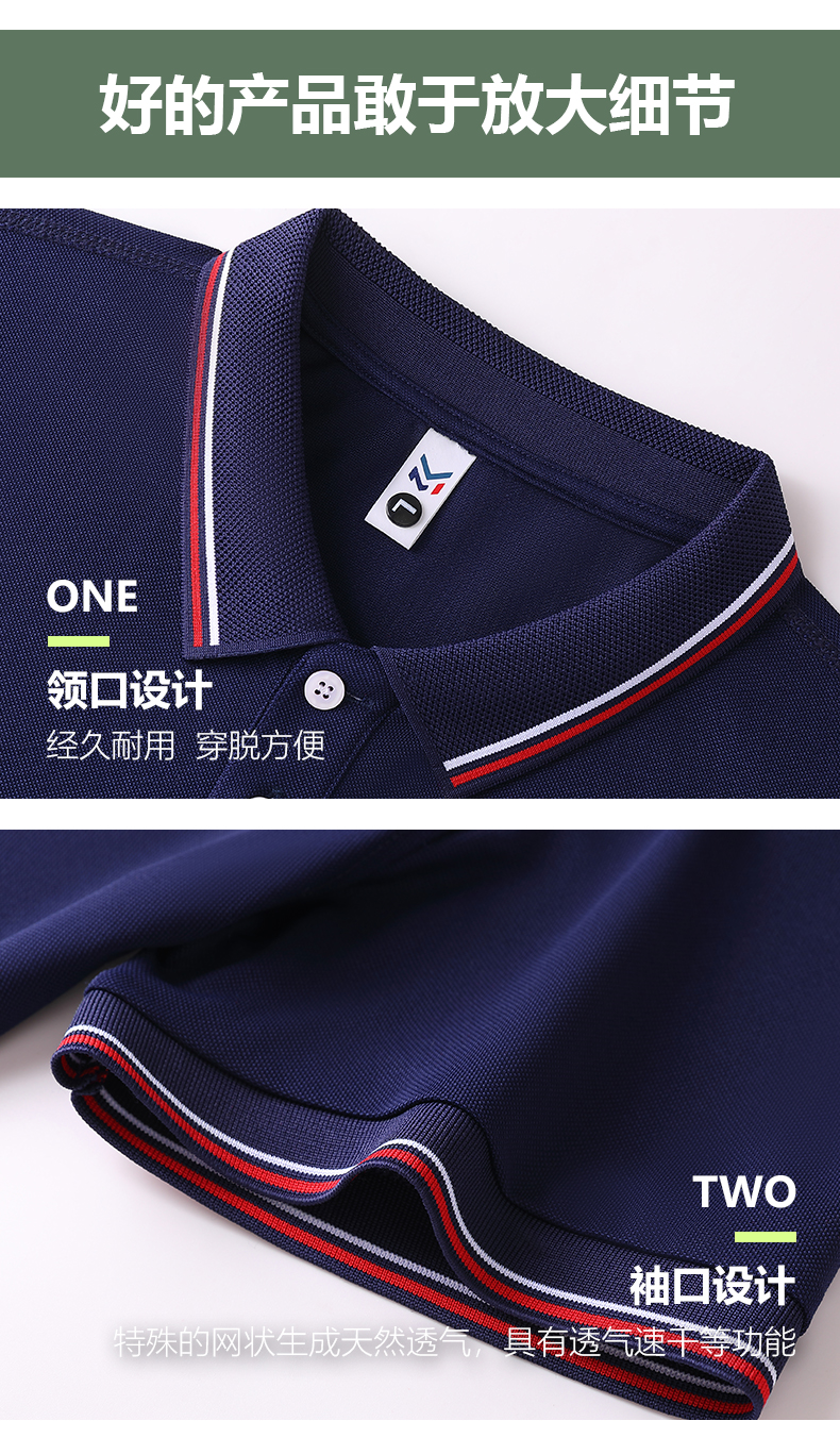 Lapel short-sleeved lapel POLO shirt H17-2301