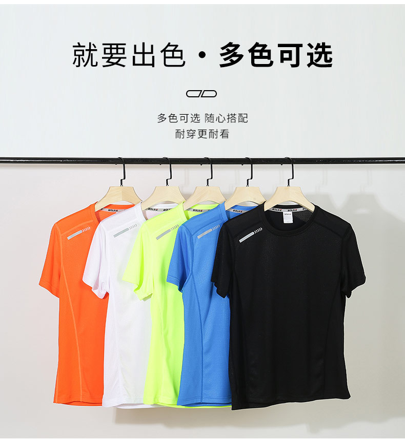 180g flash fabric quick-drying round neck T-shirt universal model YZ03-L08