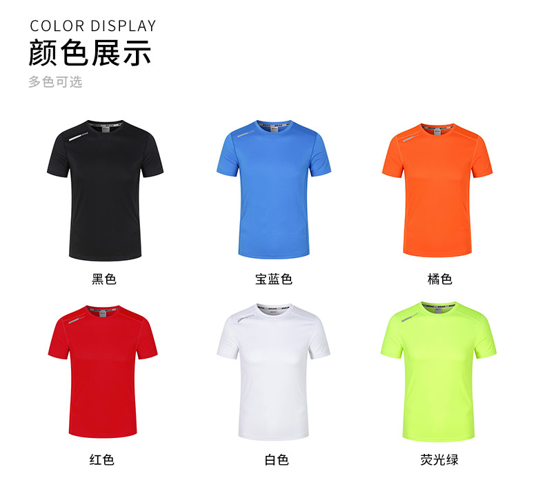 180g flash fabric quick-drying round neck T-shirt universal model YZ03-L08