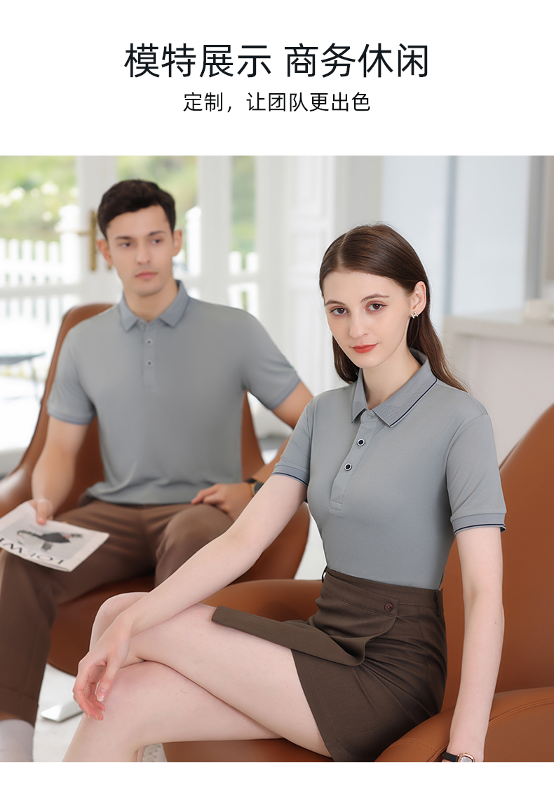 190g ice silk cotton lapel short-sleeved POLO shirt GT5-9188