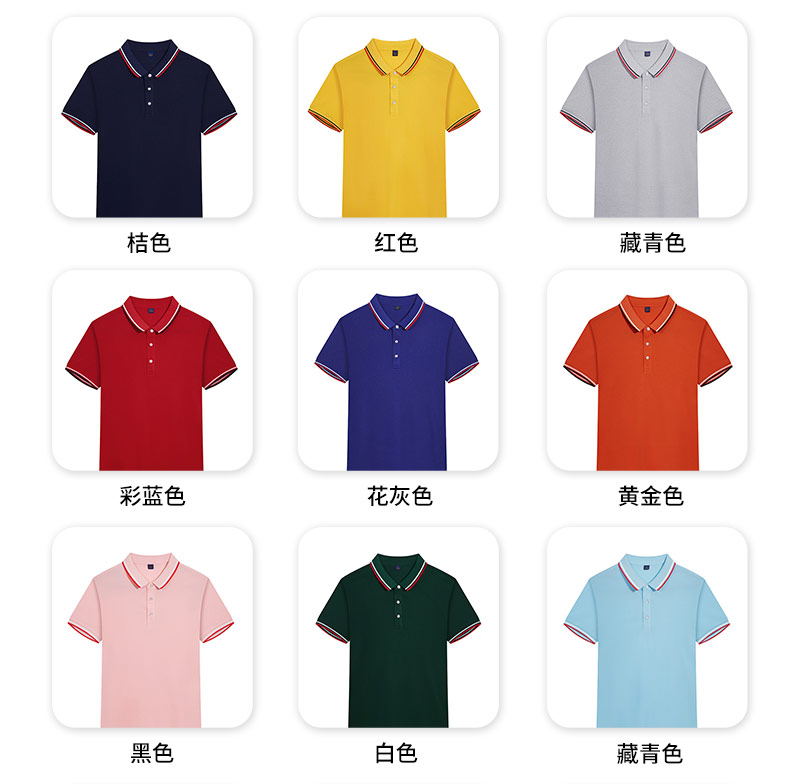 200g business lapel short-sleeved Polo shirt universal G26-2211