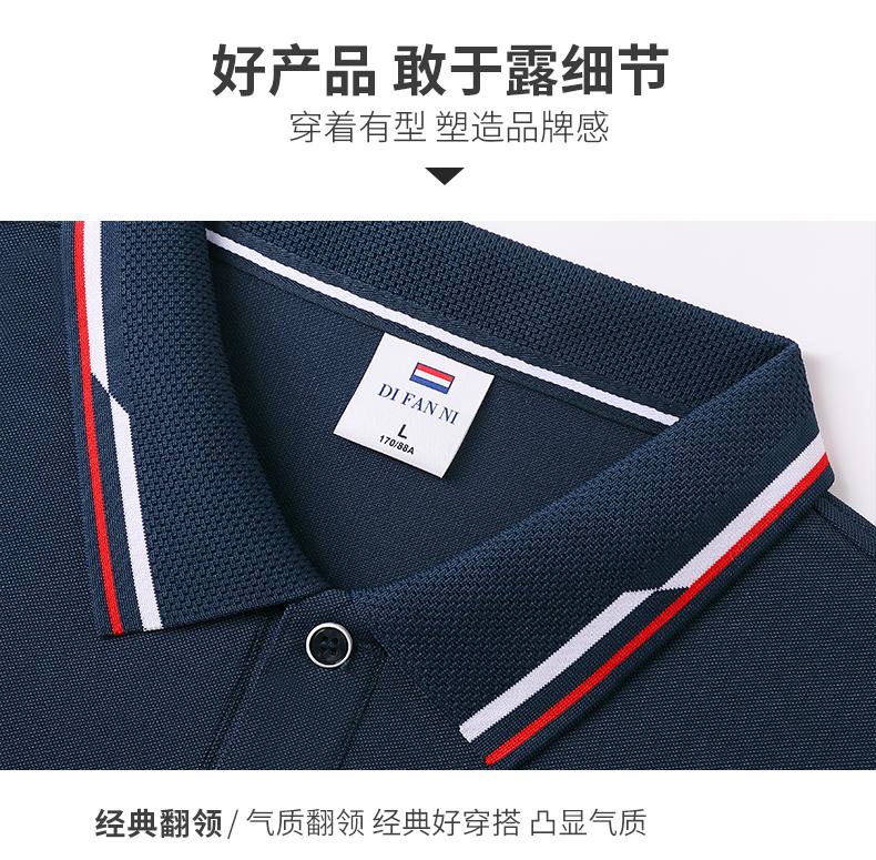 200g business flower needle beautiful lapel short-sleeved POLO shirt YZ02-2388