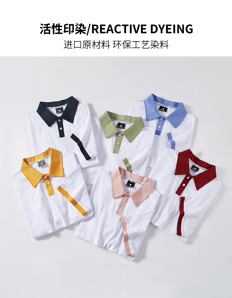 Drop shoulder color matching lapel short sleeve POLO shirt universal style SNS-23F05