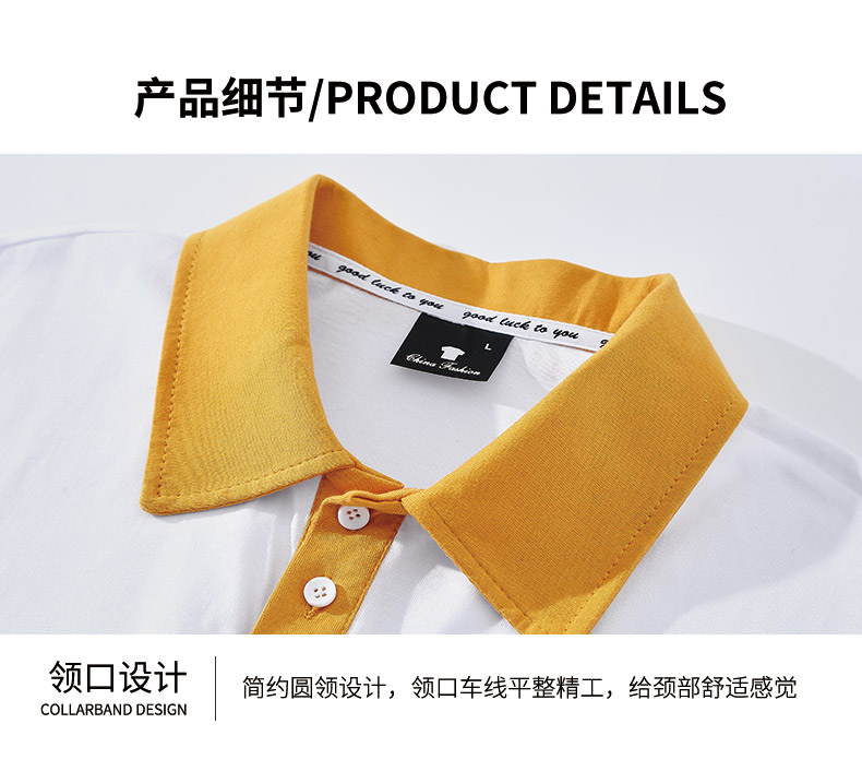 Drop shoulder color matching lapel short sleeve POLO shirt universal style SNS-23F05