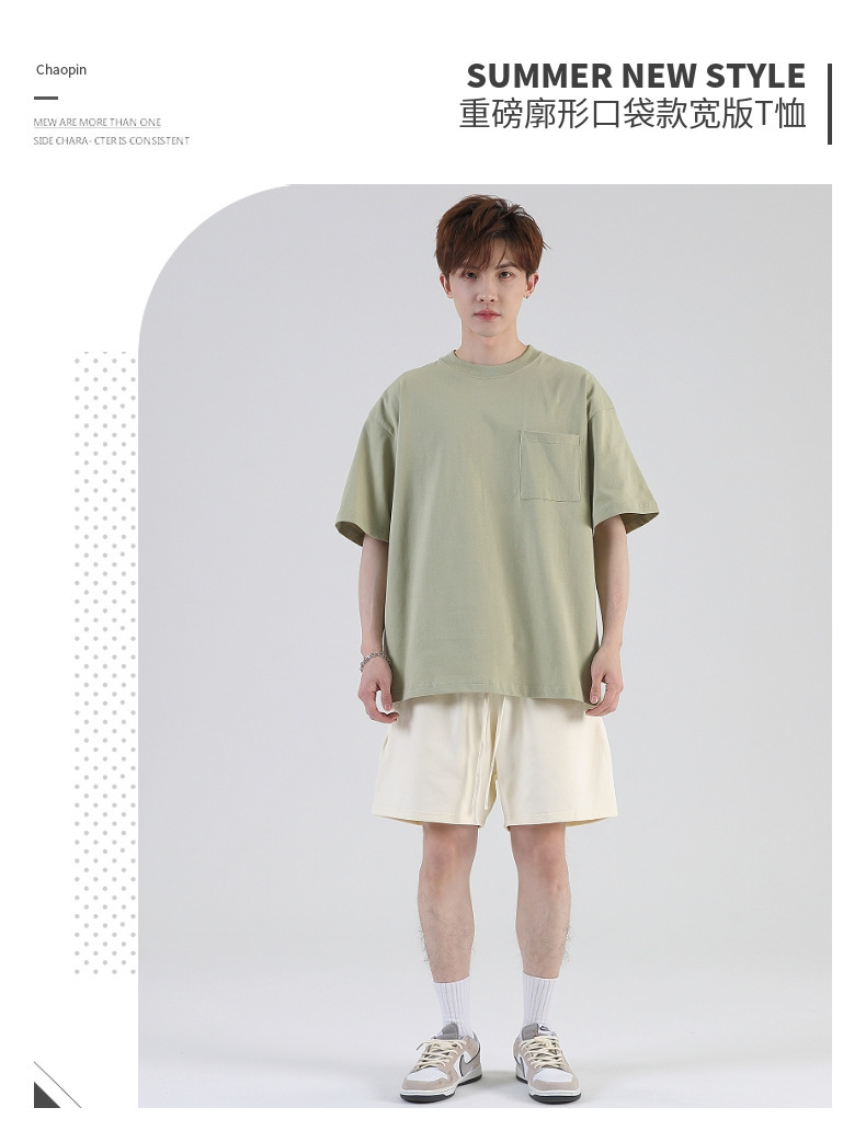 245g heavyweight street oversize trendy brand pocket round neck short-sleeved T-shirt W13-T037