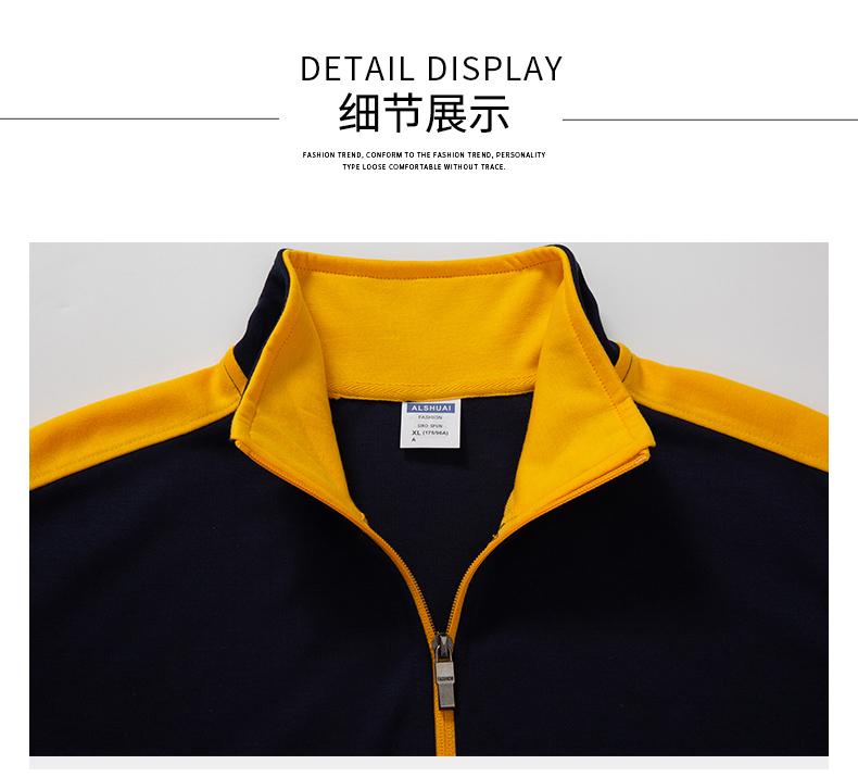 460g sports color matching healthy fabric stand collar zipper sweatshirt W01-709