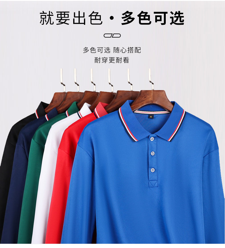 Business lapel POLO shirt long sleeves with color matching collar W01-A669