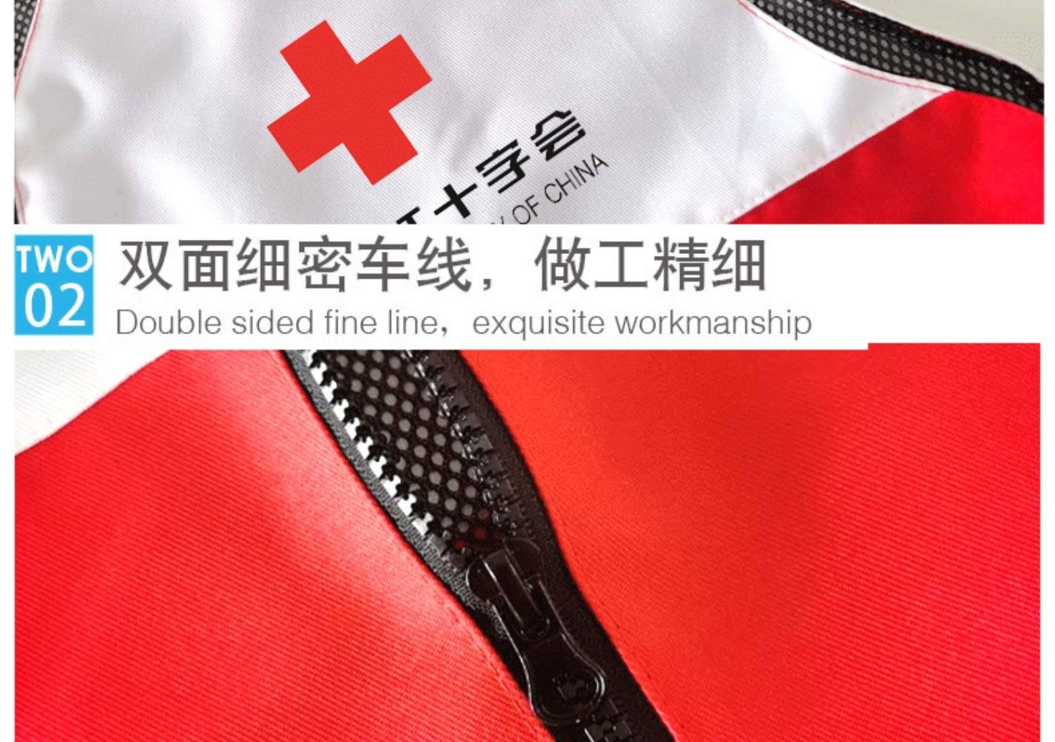 Red Cross Reflective Emergency Fire Rescue Communication Safety Officer Color Matching Vest P05-023