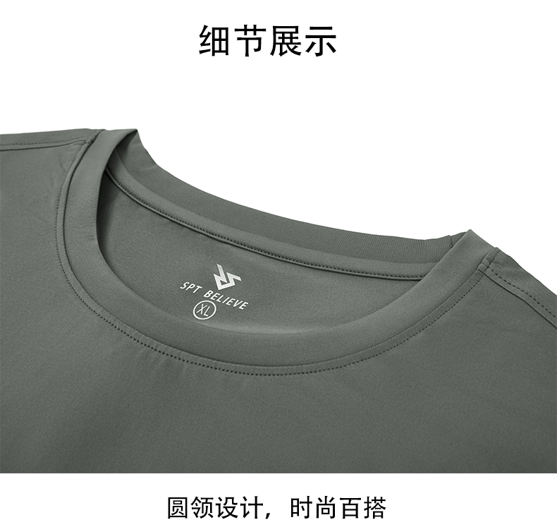 180g plain fabric round neck long sleeve top GJ8-9007