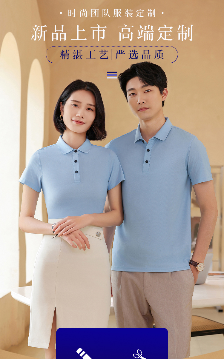 170G40 dynamic pearl solid color two-level lapel POLO shirt Z15-A106