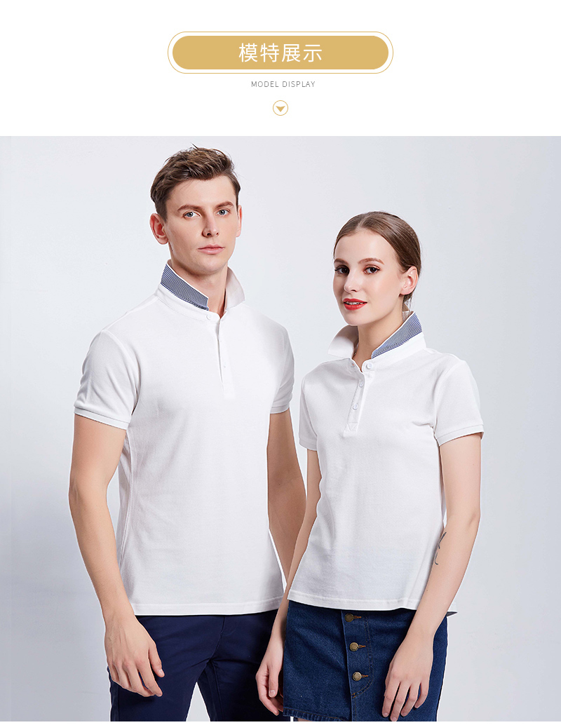 210g bamboo ion mercerized business lapel short-sleeved POLO shirt universal GJ11-9588