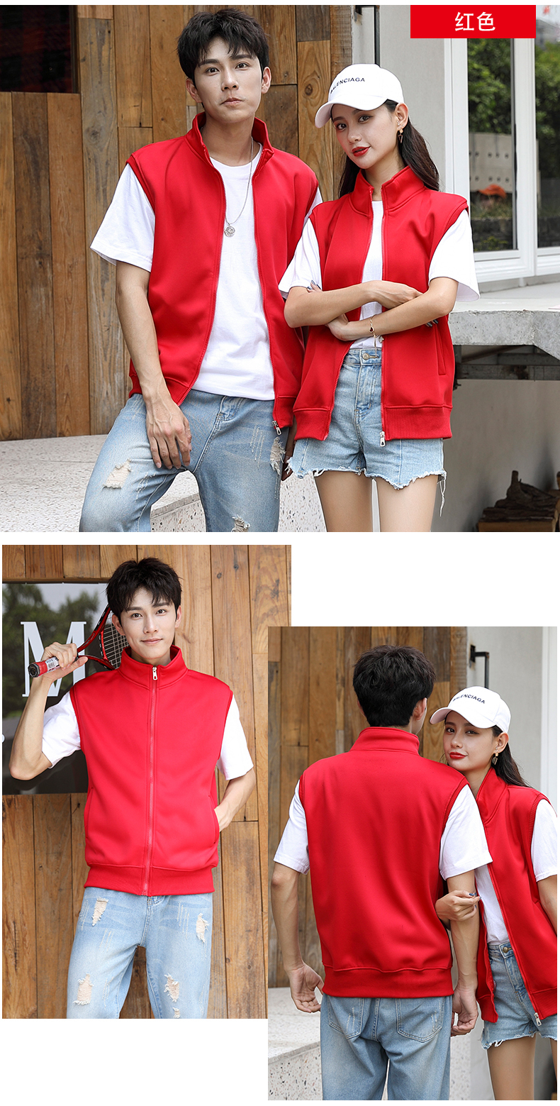 500g Korean polar fleece sweatshirt vest universal style H17-108