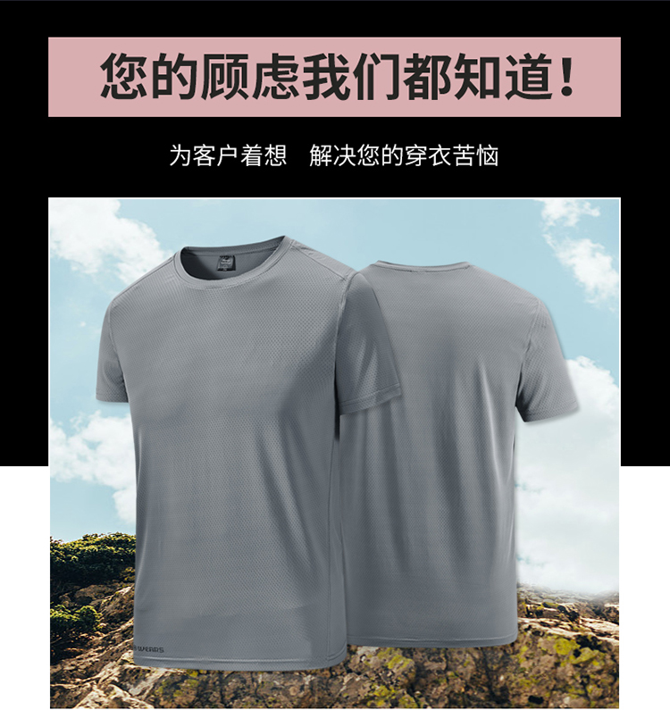 Quick-drying round neck sports T-shirt men KB-8921 men