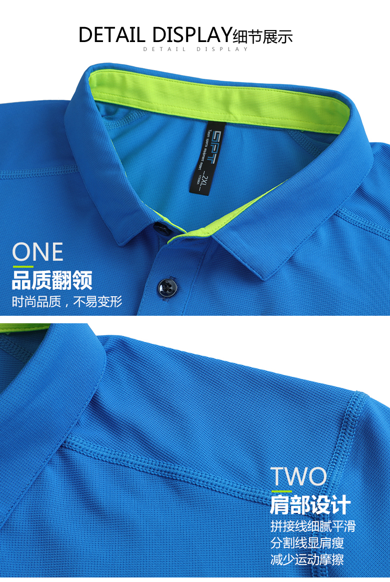 150g quick-drying lapel short-sleeved POLO shirt universal style GJ8-9257