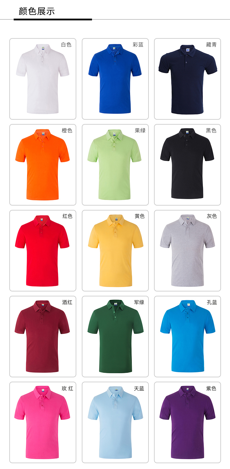 220g cotton classic business lapel short-sleeved POLO shirt men GT3-127 men