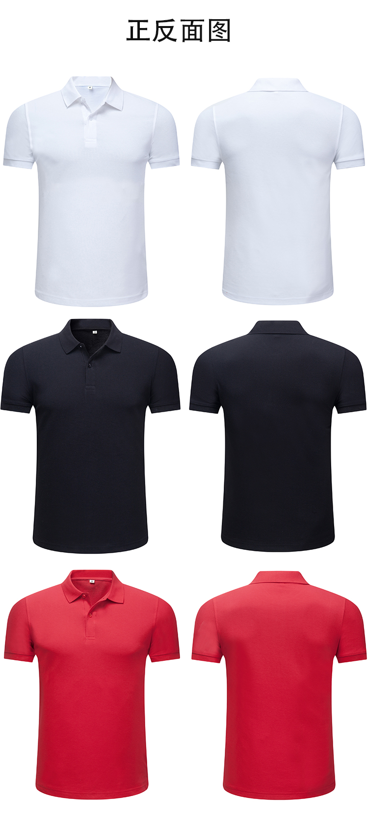 240g 40 pieces business lapel short-sleeved Polo shirt universal style H11-883