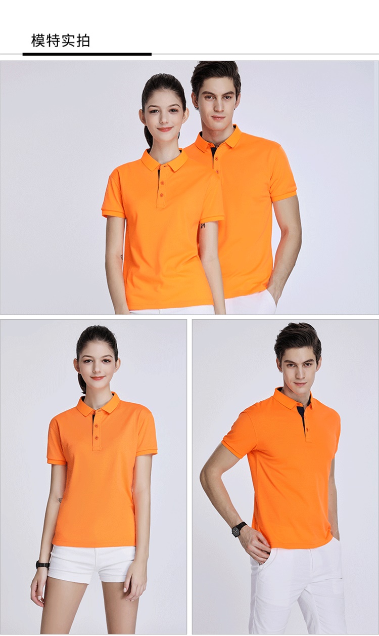 200g cuprammonium pearl ground inter-color lapel short-sleeved POLO shirt universal GT3-666