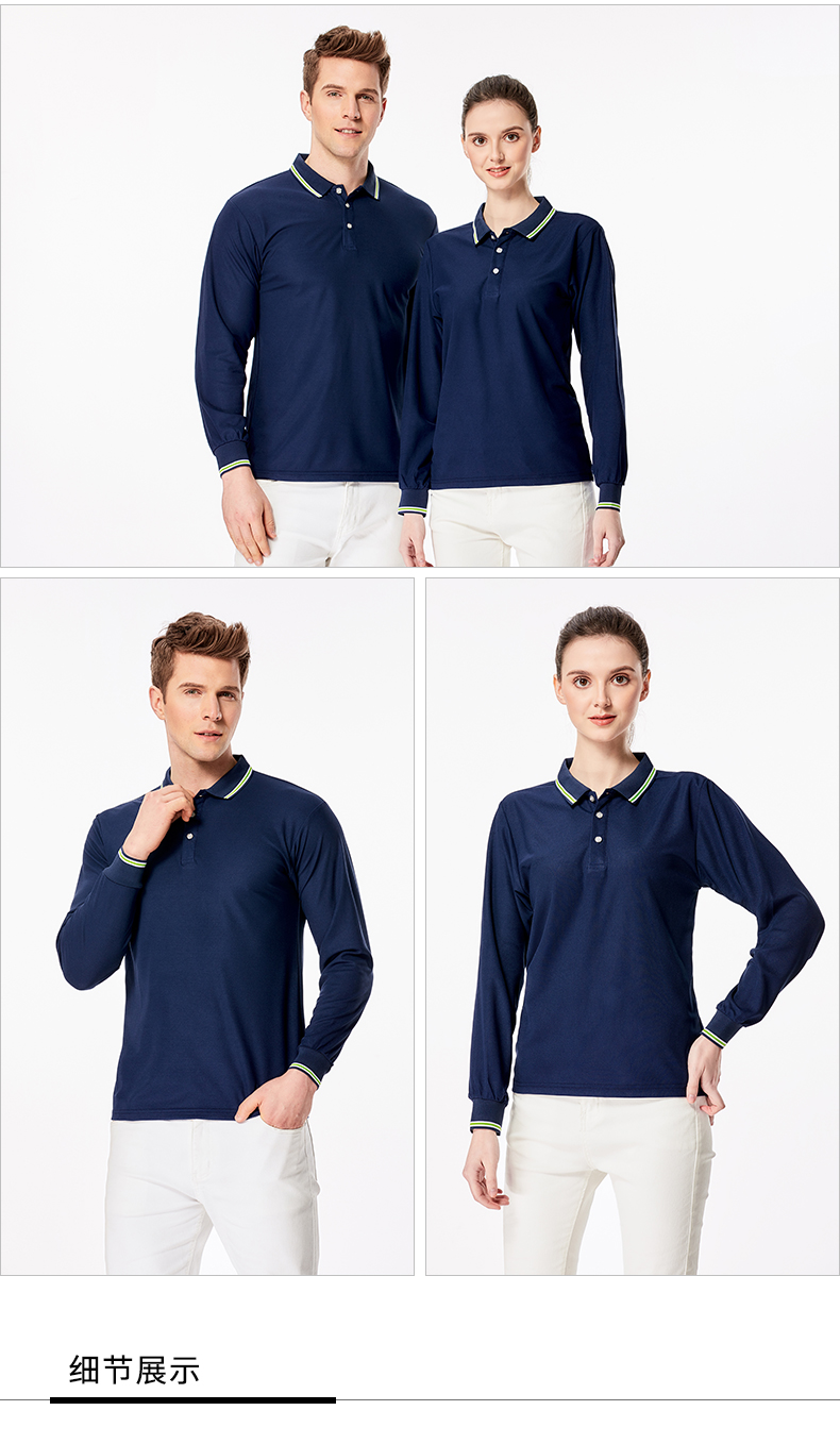 190g bamboo fiber crown long sleeve lapel POLO shirt GT3-148