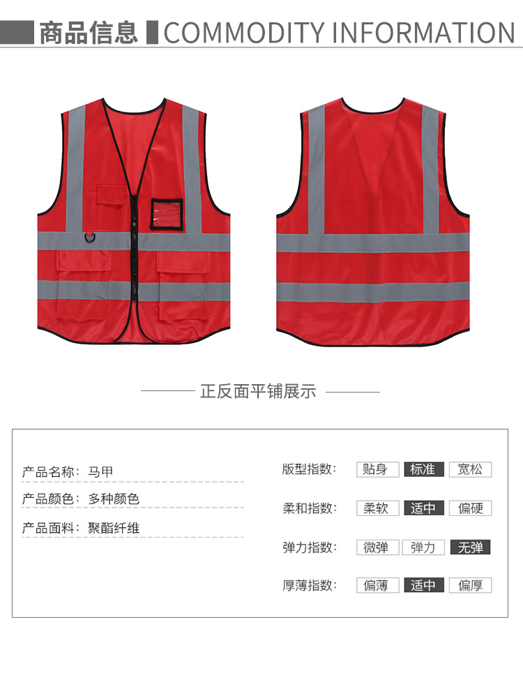 160g zippered V-neck contrast vest YZ03-2270 (no individual packaging)