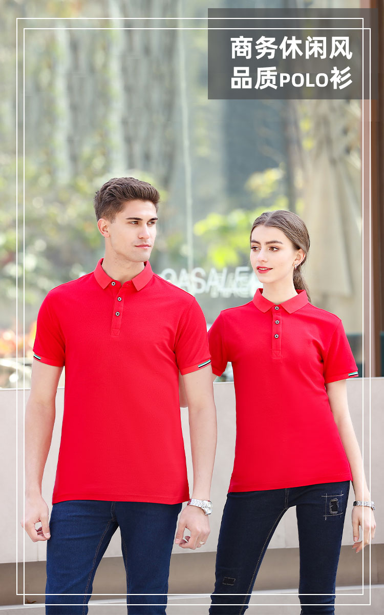 CVC Temperament Lapel Short Sleeve POLO Shirt SGQ-1903