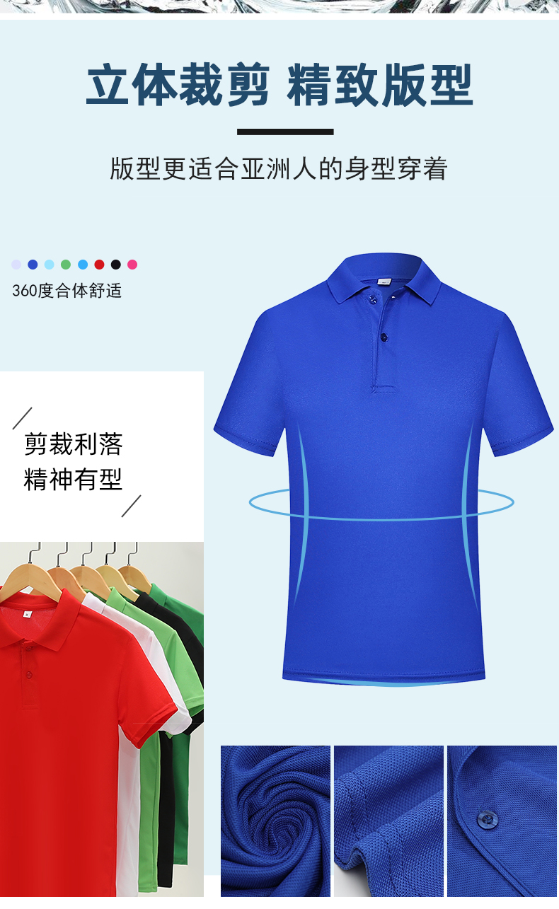 200g mercerized cotton lapel short-sleeved POLO shirt universal style W01-1800