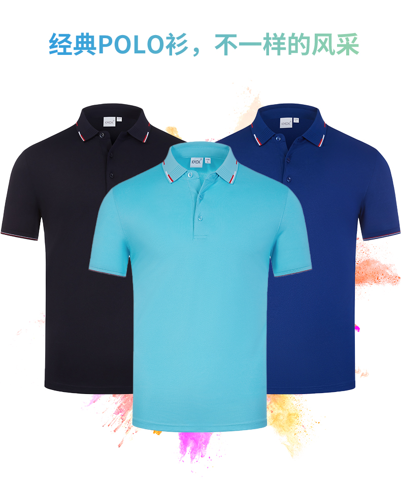 210g ice ion toning cotton pique short-sleeved lapel POLO shirt D10-005