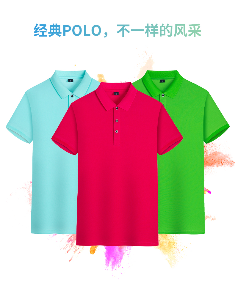 210g Aosi cotton solid color lapel short sleeve POLO shirt universal GJ24-9205