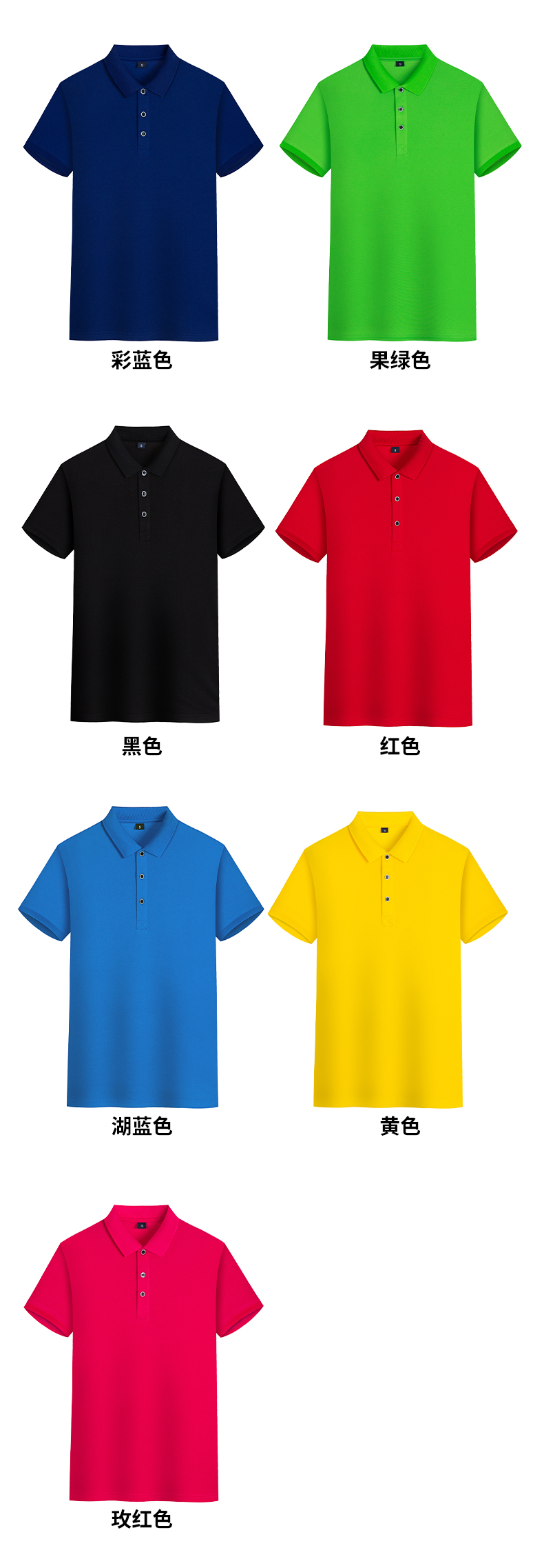 210g Aosi cotton solid color lapel short sleeve POLO shirt universal GJ24-9205