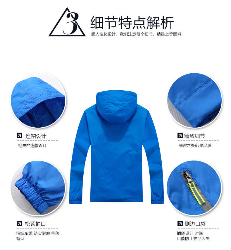 Polyester reflective strips light sun protection hooded windbreaker universal 223-511