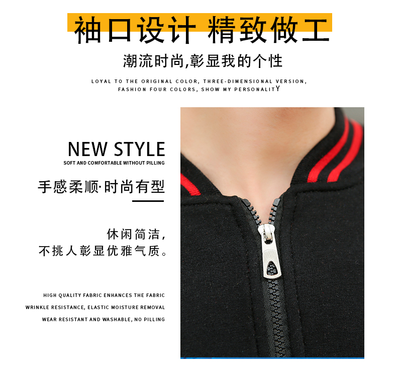 380g combed cotton zipper baseball jacket H04-518