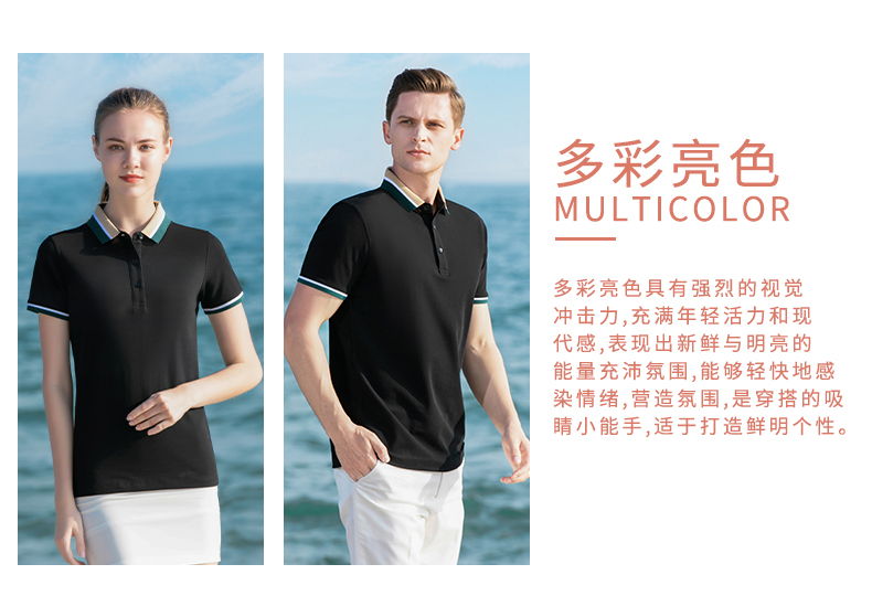 220g outdoor casual lapel short-sleeved POLO shirt universal GJ22-558