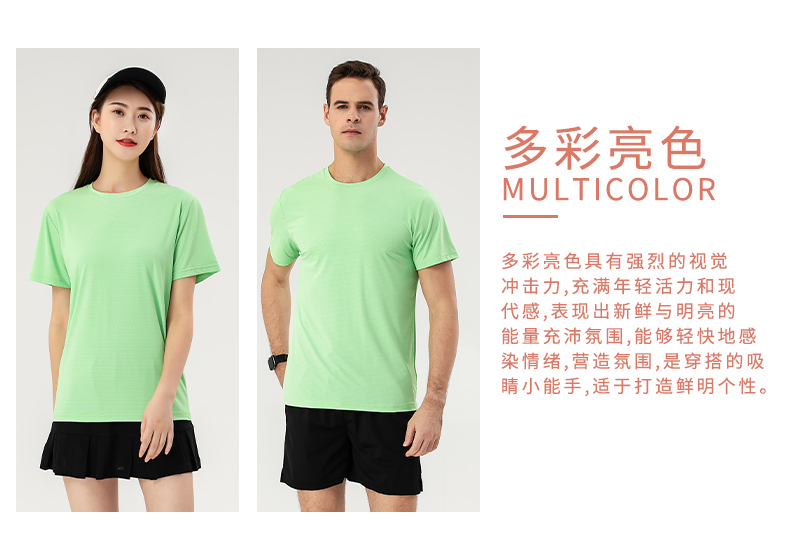 Quick-drying sports casual round neck short-sleeved T-shirt universal GJ29-8002