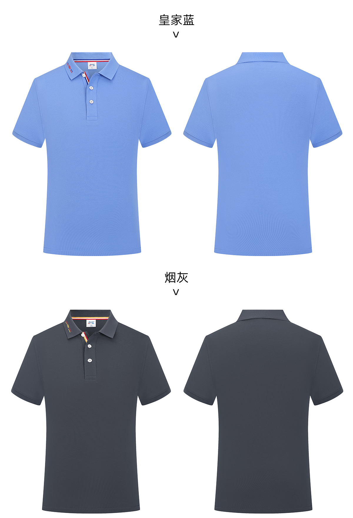 185g Xinjiang cotton pique lapel short-sleeved POLO shirt universal GJ19-223