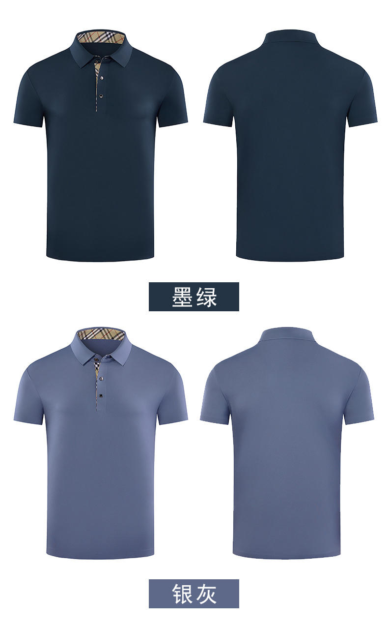 160g high-end nylon-spandex two-level collar short-sleeved POLO shirt Anltshdn general style GJ21-1002