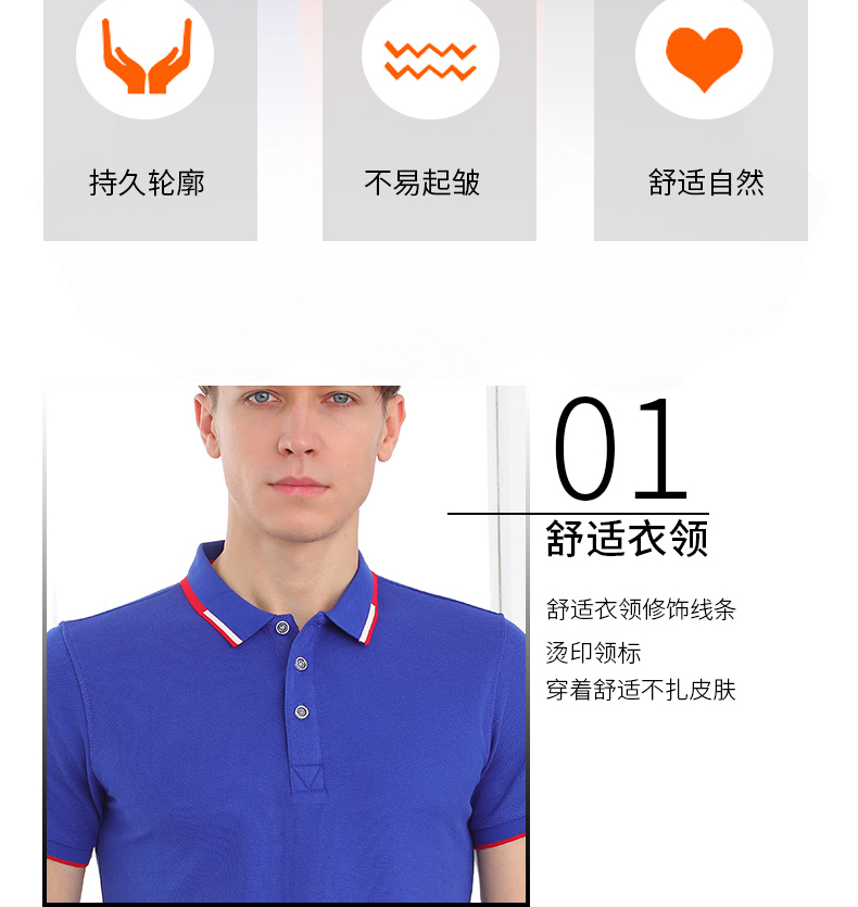 Cuprammonium cotton hem two-level lapel POLO shirt universal style Z26-8892