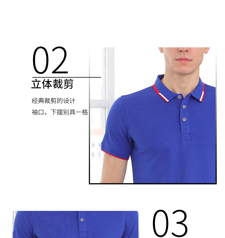 Cuprammonium cotton hem two-level lapel POLO shirt universal style Z26-8892