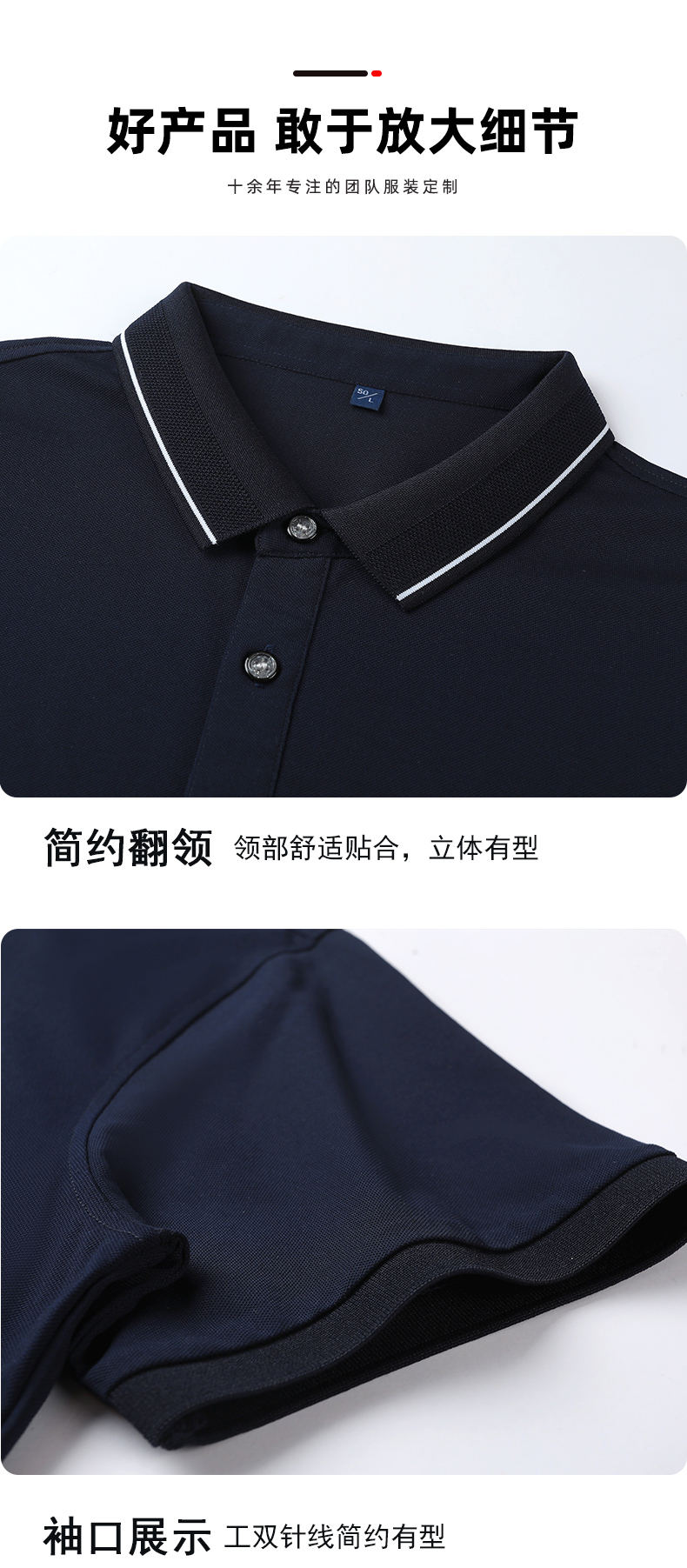 170g mercerized cotton secondary collar color collar short sleeve POLO shirt Anltshdn general style GJ21-1203