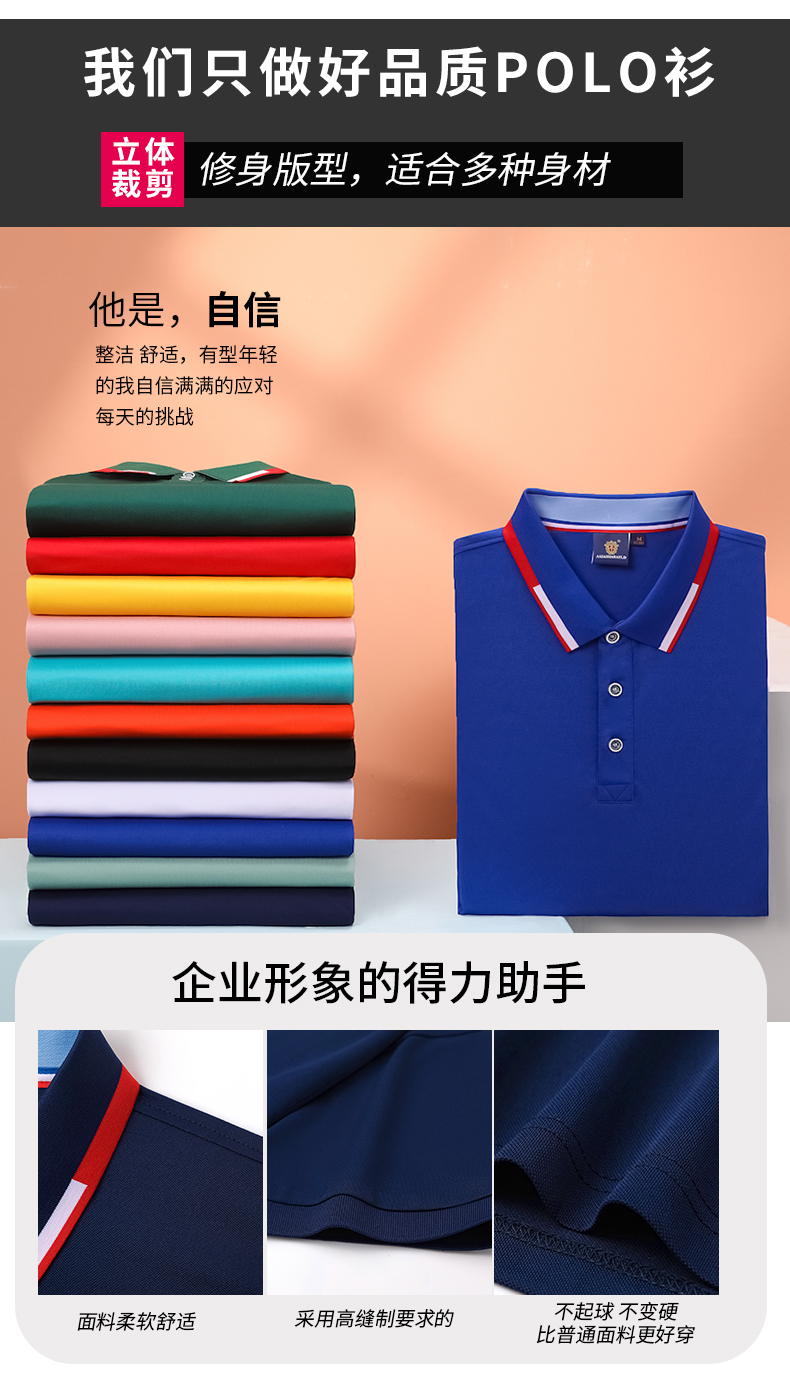 Three-dimensional cutting lapel short-sleeved POLO shirt universal style H16-2108