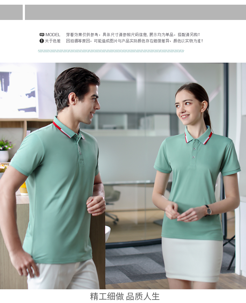 Three-dimensional cutting lapel short-sleeved POLO shirt universal style H16-2108