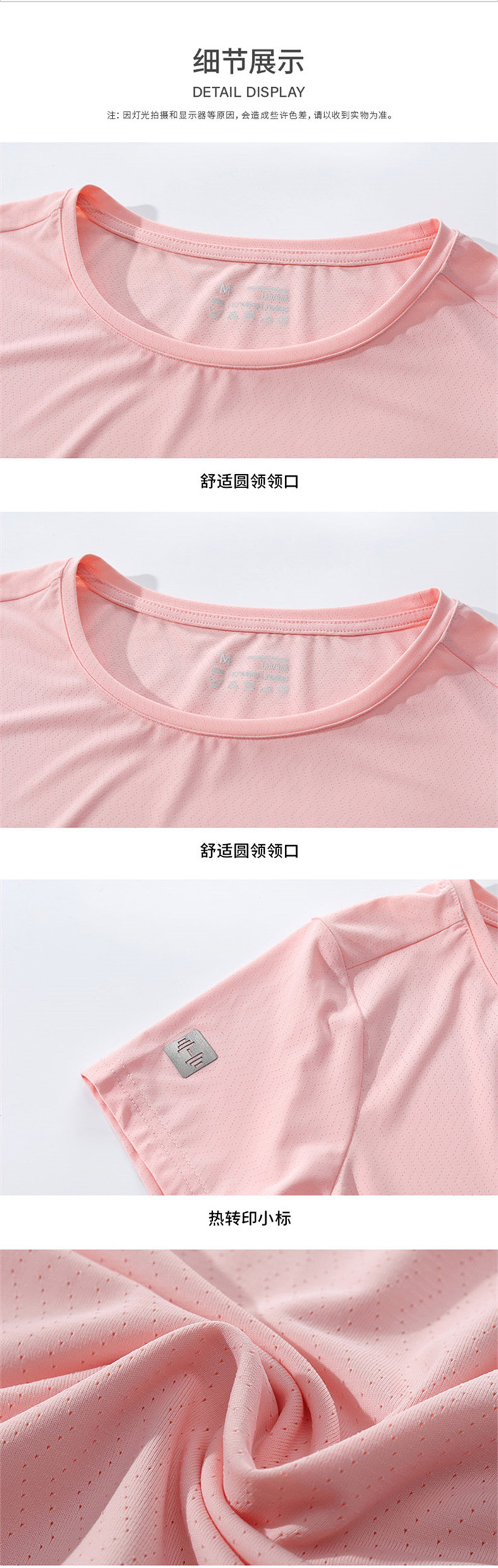 Quick-drying breathable ice-feeling round neck T-shirt for men KC2-110561