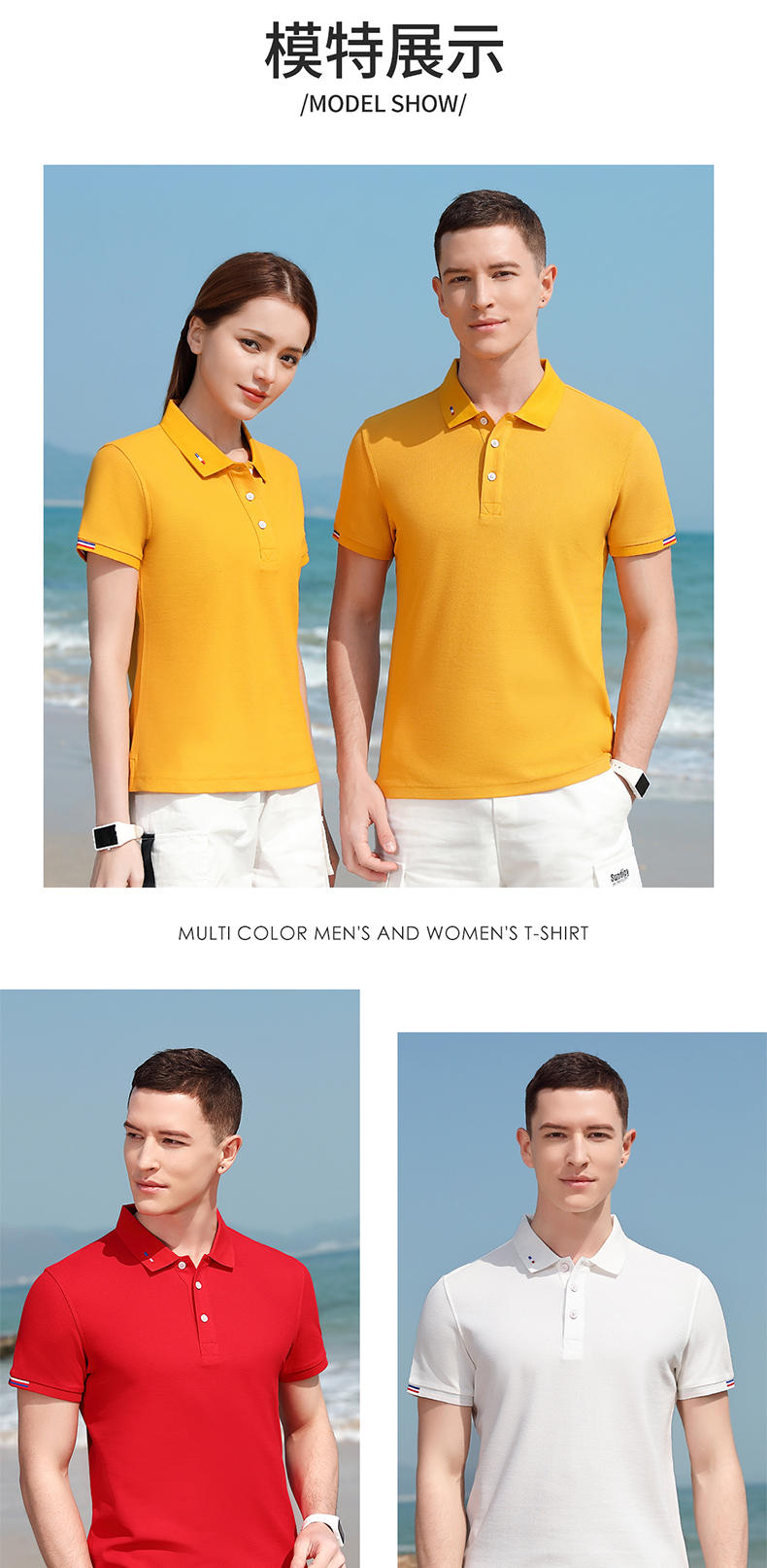 220g Sea Island Cotton Lapel Short Sleeve POLO Shirt Universal YZ02-291