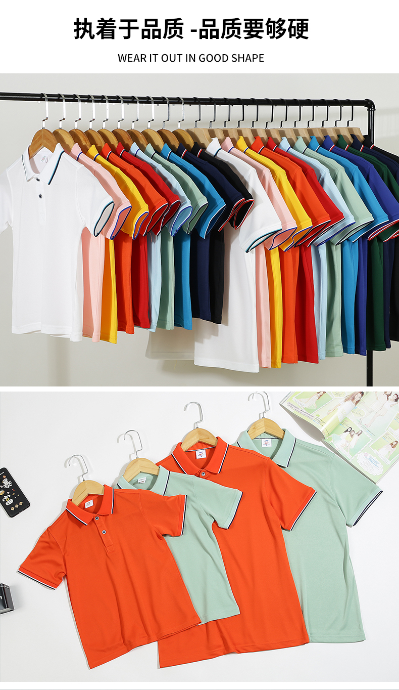 200g Lanjing cotton parent-child style lapel short-sleeved POLO shirt YZ02-2266 children style