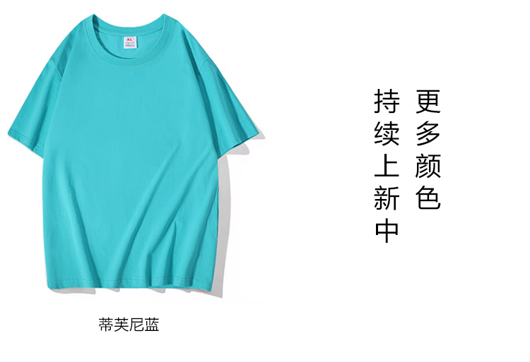 210g Hong Kong version drop shoulder round neck short sleeve T-shirt general model YZ02-1007