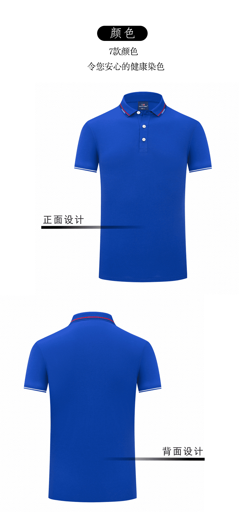 190g 40s ceramic mulberry silk interlaced lapel short-sleeved POLO shirt universal GJ34-2288