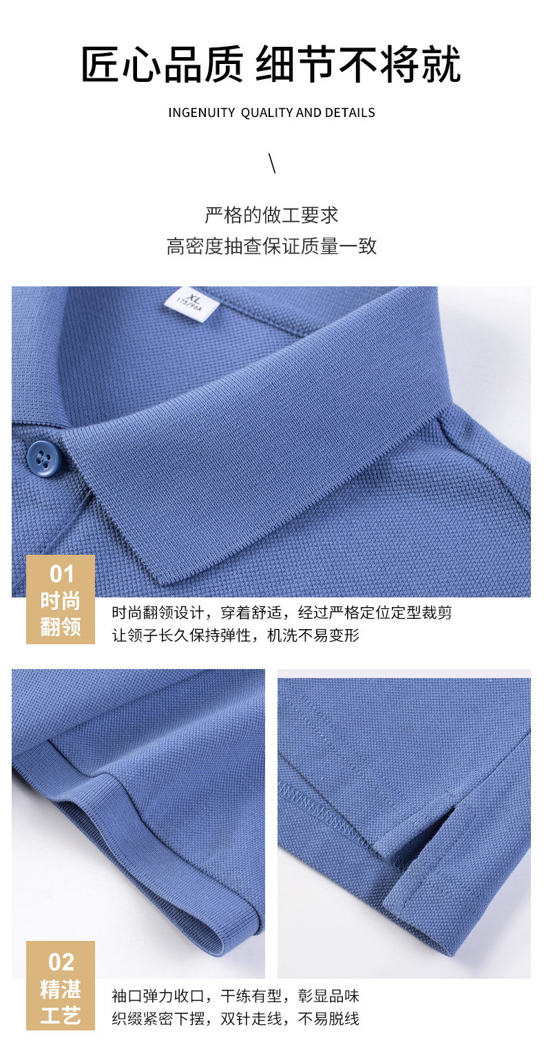 200g cotton pique knitted lapel short-sleeved POLO shirt universal GJ35-BYB0020 (no individual packaging)