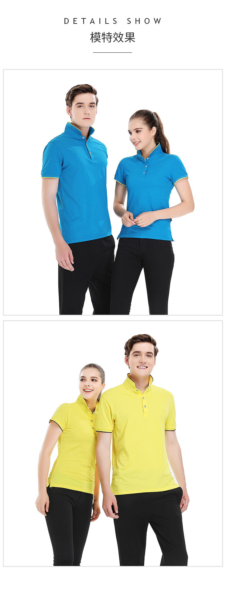 230g Ice Porcelain Square Lapel Short Sleeve POLO Shirt Men GJ2-5558 Men